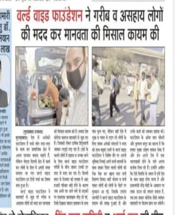 News Image 3