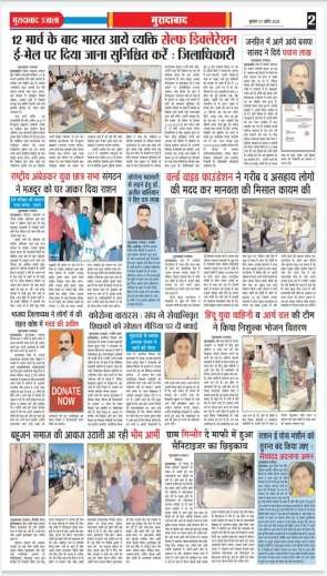News Image 4