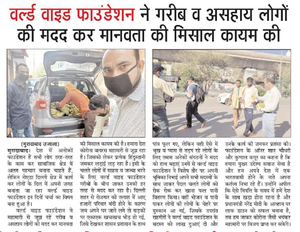 News Image 1