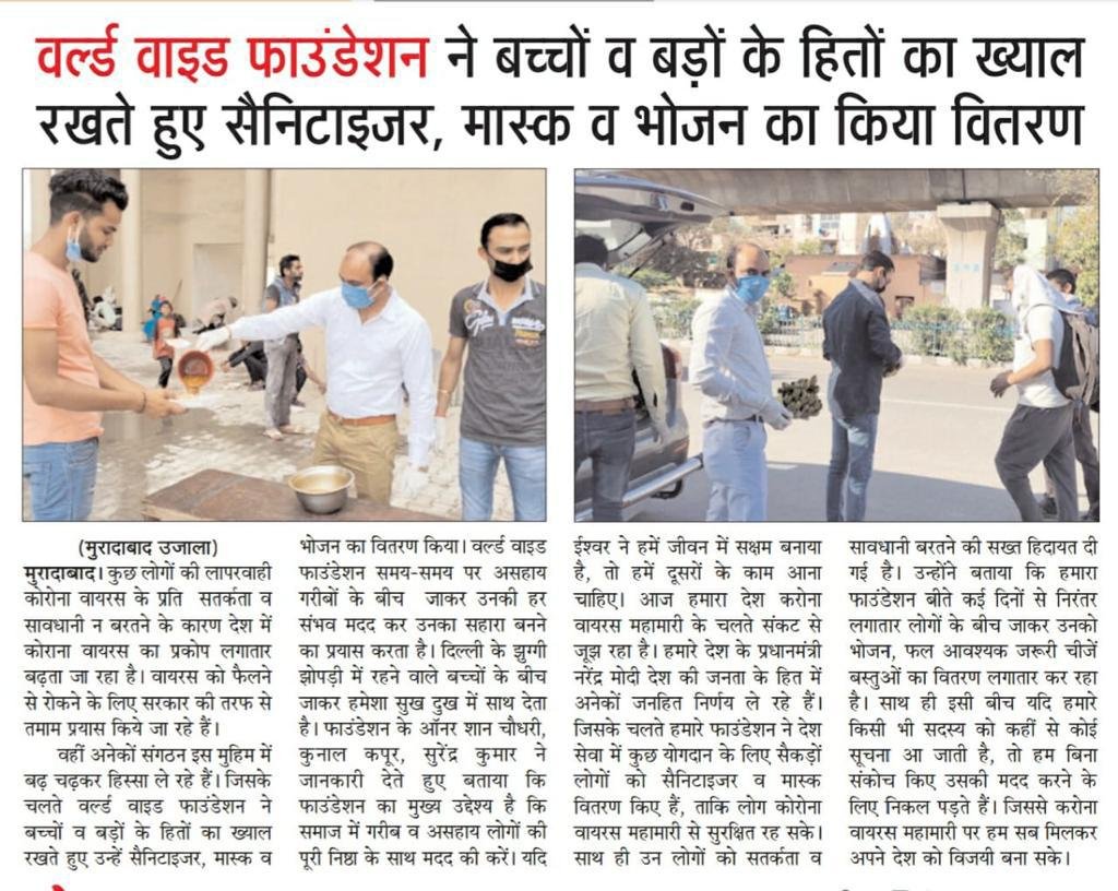 News Image 2